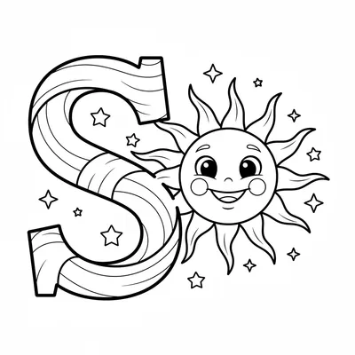 Letter S with Sun - free printable coloring page